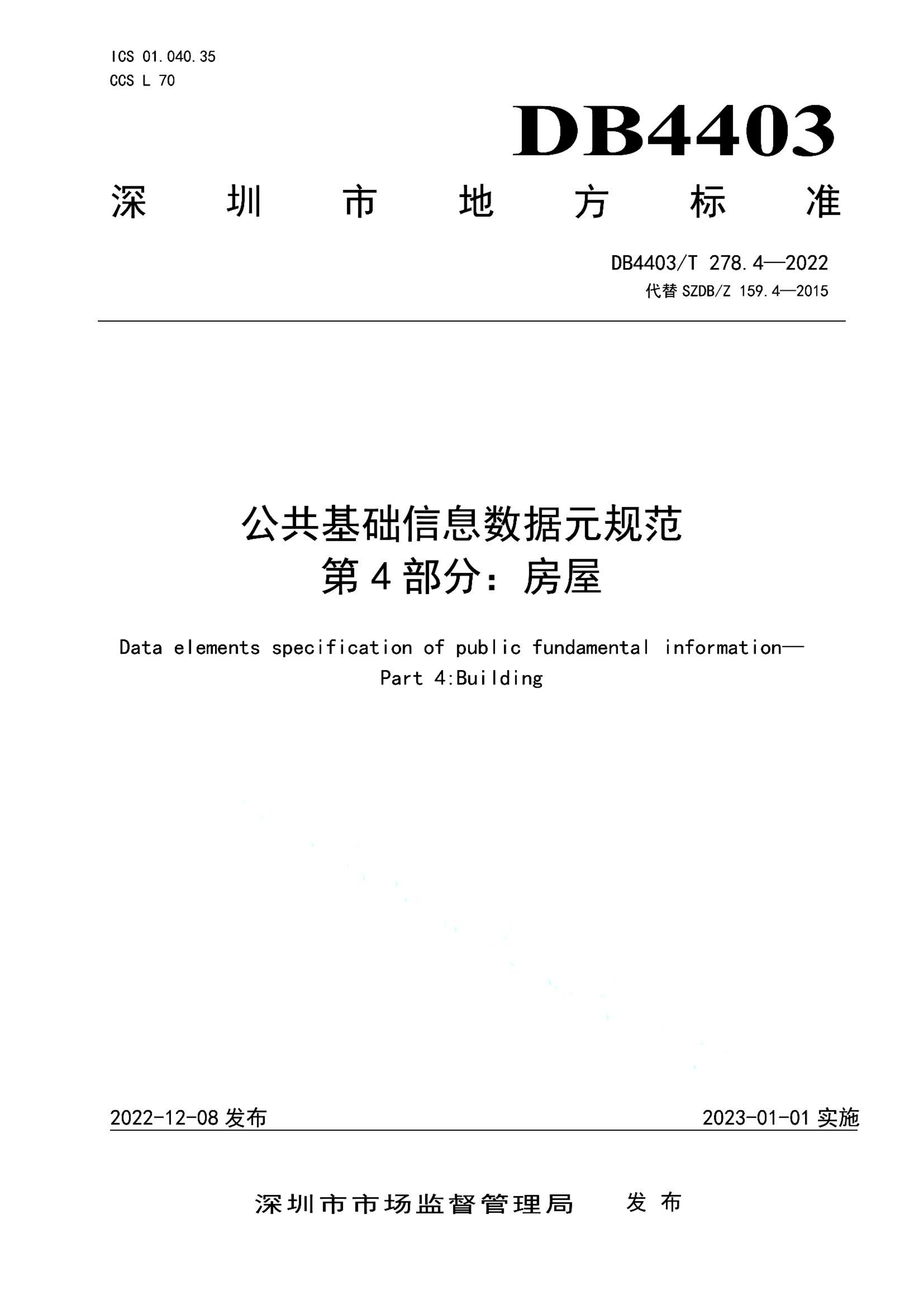 资源详情图